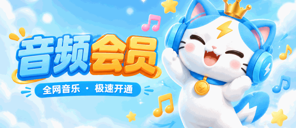 商品活动 banner 1
